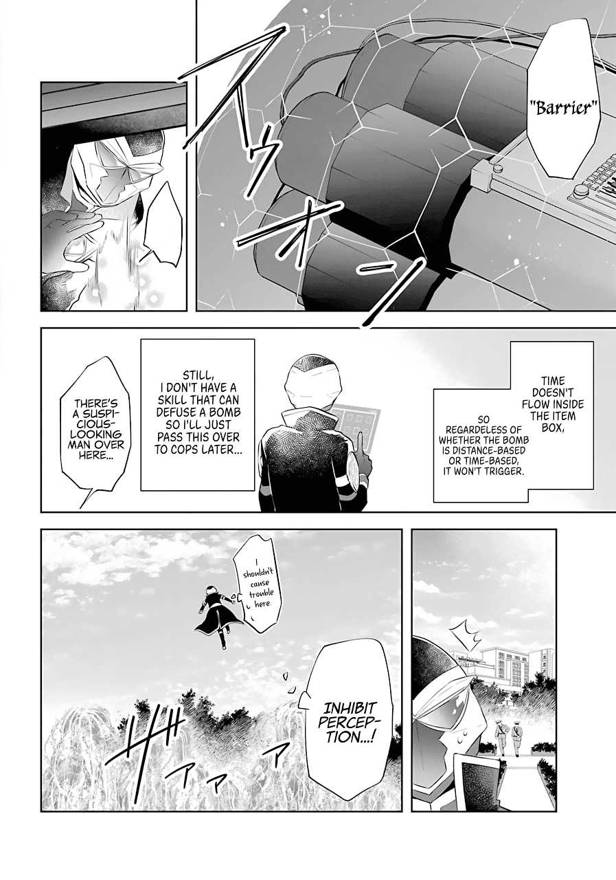 The Fate of the Returned Hero Chapter 10 19